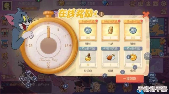 猫和老鼠手游钻石花费性价比详解：策略指南与最优消费路径探索