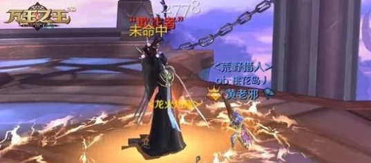 万王之王3D霜月高塔过关技巧详解：维文BOSS高效打法攻略