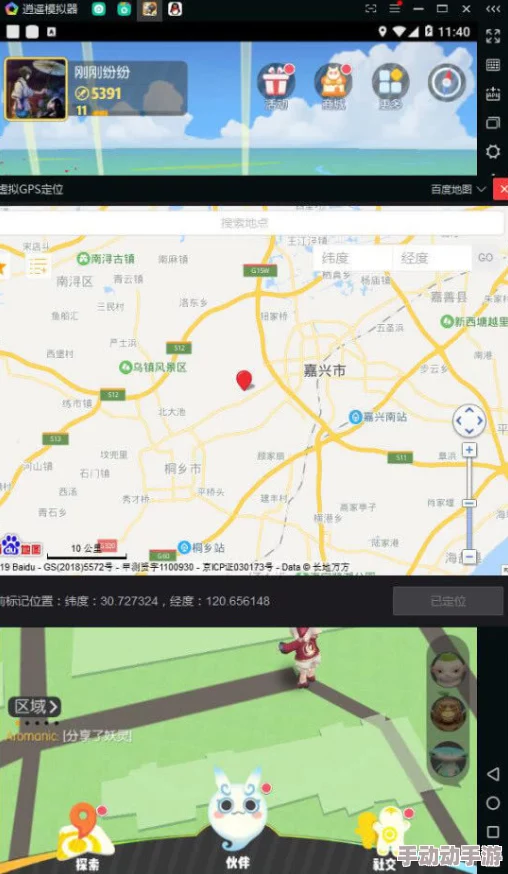 一起来捉妖游戏解析：跨区域交易功能是否可行探讨
