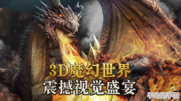 龙族幻想游戏安卓iOS数据是否实现全面互通详解
