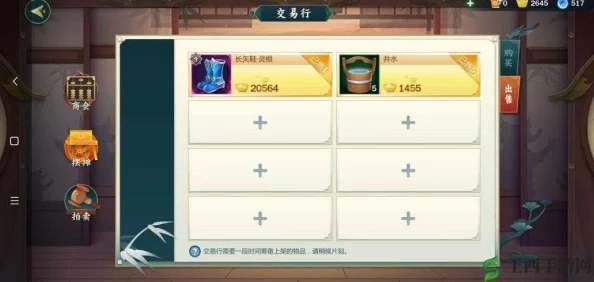 剑网3指尖江湖充值失败全面解决方法与常见问题排查指南