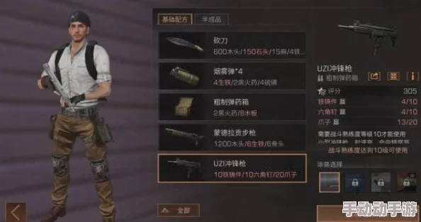 明日之后家具工职业解析：氪金需求与休闲玩家必备之选