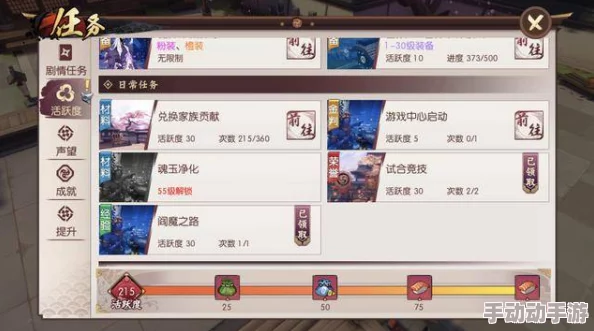 侍魂胧月传说探索：无人的酒屋具体位置全解析与寻找指南