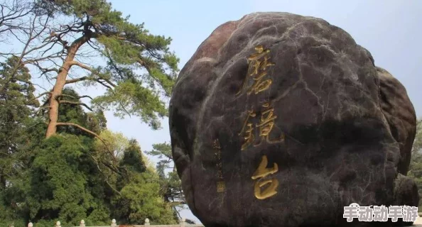 武林外传手游：揭秘衡山剑法获得途径，探索京城密道攻略