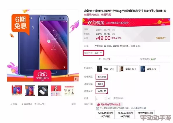 小辣椒导航精品福利视频：网友们对这个平台的评价褒贬不一，有人认为内容丰富，也有人觉得质量参差不齐
