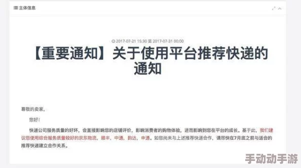 HL黑料门不打烊,今日黑料： 用户热议背后真相，深度剖析事件最新进展与影响