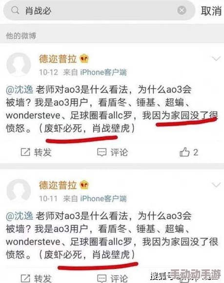 HL黑料门不打烊,今日黑料： 用户热议背后真相，深度剖析事件最新进展与影响