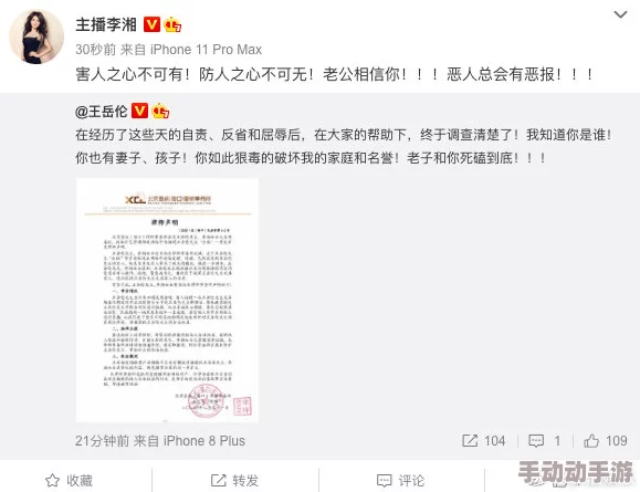 动漫美女靠逼视频：最新动态引发热议，网友纷纷讨论其内容与表现，期待更多精彩作品的发布
