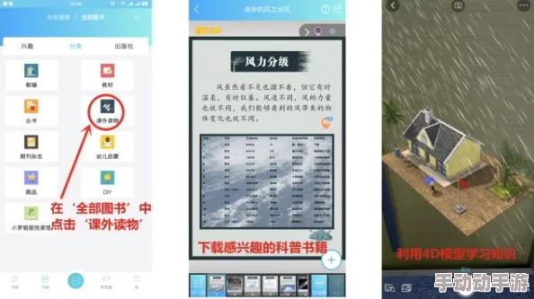 早安我的少年：高效获取兑换券全攻略，助你快速集齐心仪道具