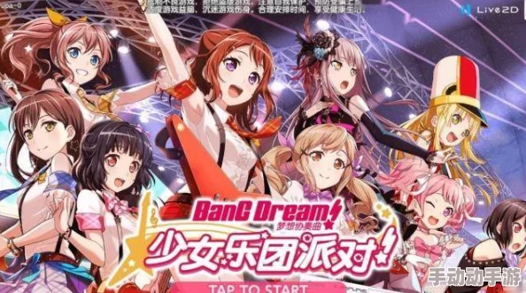 星梦想48城市偶像计划：全面知名度提升策略与实战指南分享