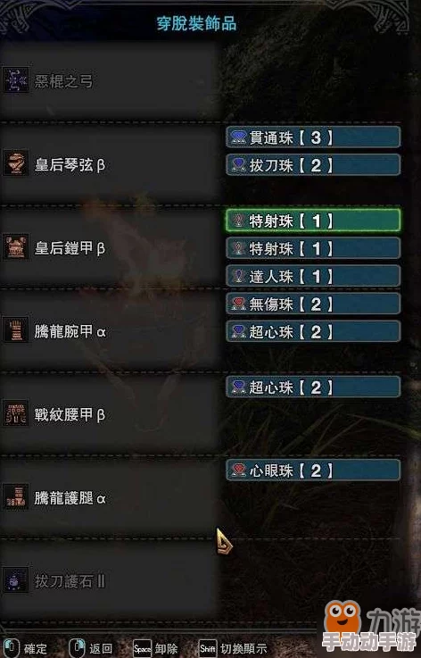 全面解析：另一个伊甸风弓玩法攻略及技能伤害详细一览表