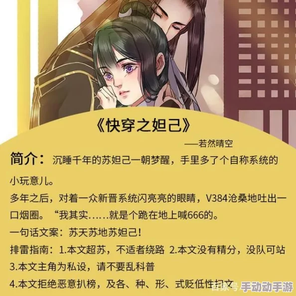 女主快穿多个世界za收集jy，意外邂逅各色男神，展开一场跨越时空的爱情冒险之旅！