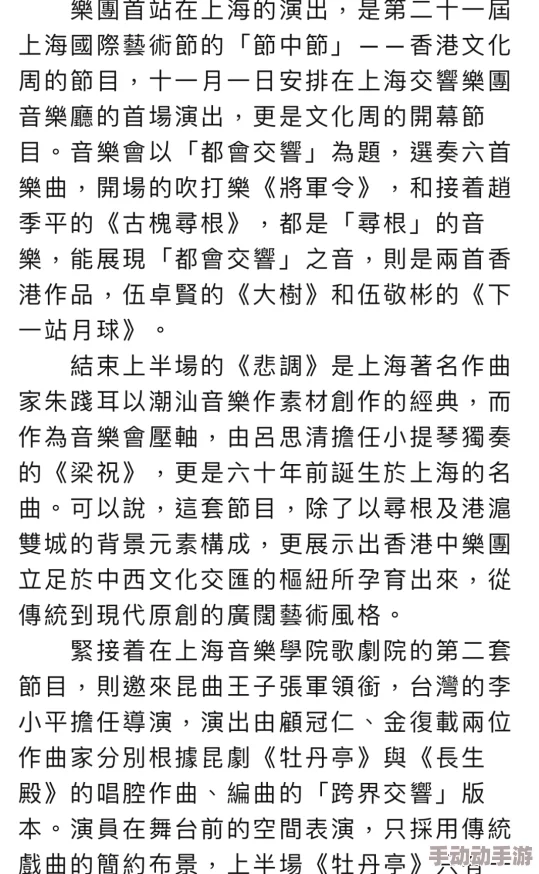 18岁的天堂Wades是什么歌？这首歌的背后故事和歌词解析让人感受到青春的热血与梦想