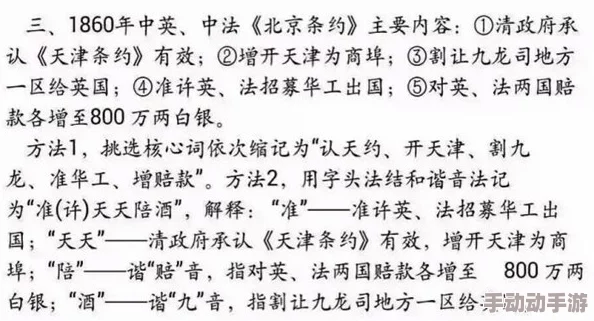 18岁的天堂Wades是什么歌？这首歌的背后故事和歌词解析让人感受到青春的热血与梦想