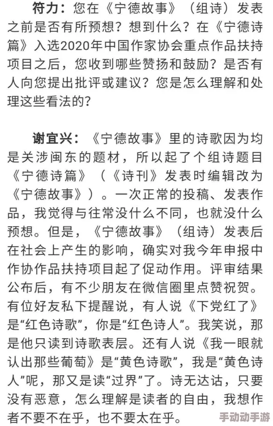 18岁的天堂Wades是什么歌？这首歌的背后故事和歌词解析让人感受到青春的热血与梦想