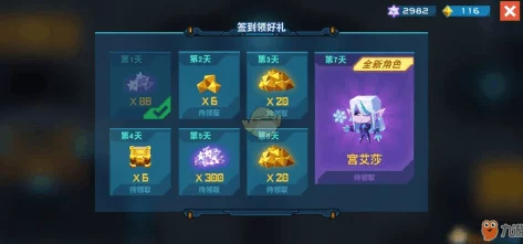 比特小队星核获取攻略：全面解析星核怎么得及多种获取途径一览