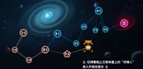 比特小队星核获取攻略：全面解析星核怎么得及多种获取途径一览