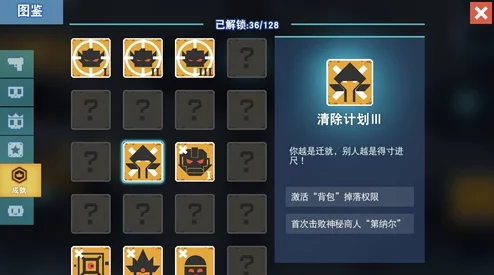 比特小队星核获取攻略：全面解析星核怎么得及多种获取途径一览