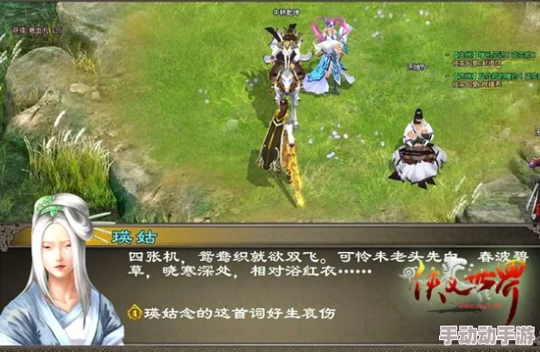 武侠乂世界中千年灵芝的神奇功效与获取方式探索