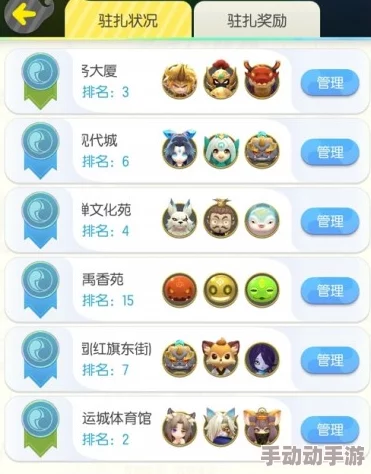 全面解析：一起来捉妖游戏中云纹获取途径汇总指南