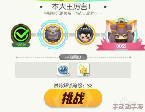 全面解析：一起来捉妖游戏中云纹获取途径汇总指南