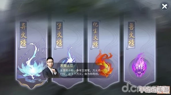 斗破苍穹手游血战魂殿玩法全攻略：如何参与并高效挑战血战魂殿