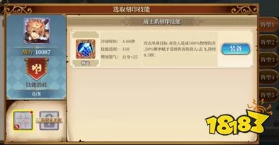 异次元大作战：新手玩家全面攻略，快速提升战力技巧解析