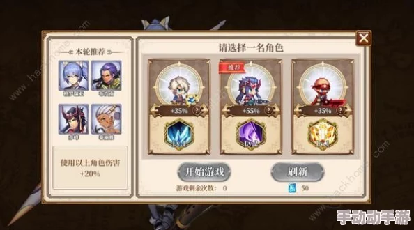 异次元大作战：新手玩家全面攻略，快速提升战力技巧解析