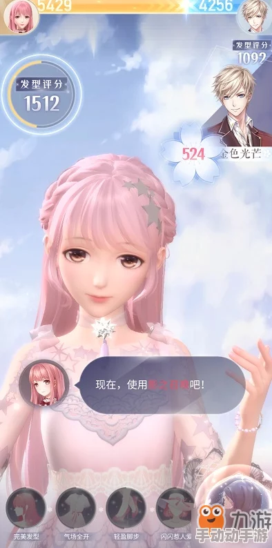 闪耀暖暖1-8关卡高分搭配攻略：时尚达人必备推荐指南