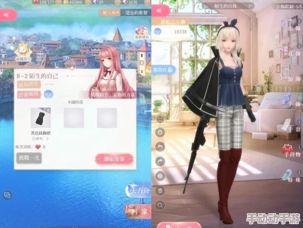 闪耀暖暖1-8关卡高分搭配攻略：时尚达人必备推荐指南