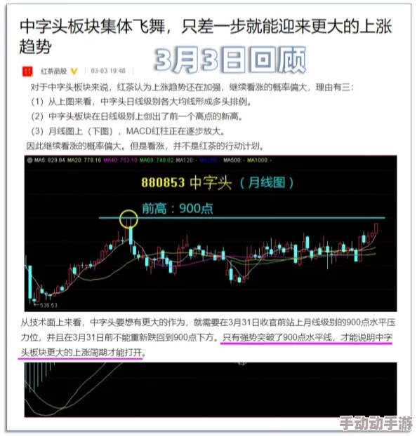 中文字幕播九公社：最新动态揭示平台内容更新与用户互动新趋势，吸引更多观众参与