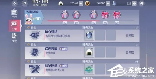 约战精灵再临：全面解析友情点获取途径与提升攻略指南