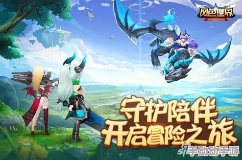 魔王乱入：揭秘精灵远征的奇幻冒险之旅详细介绍