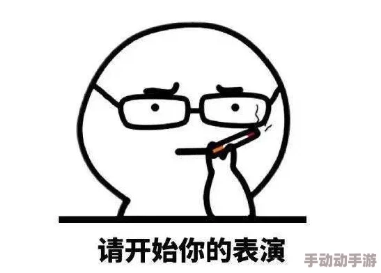 一级毛片全部免费播放:最新动态与平台更新,带你了解当前最热门的观看选择与资源获取方式 一级毛片全部免费播放:最新动态与平台更新,带你了解当前最热门的观看选择与资源获取方式