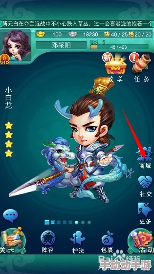 深度解析迷你西游中李世民角色:策略与领导力并重分析 深度解析迷你西游中李世民角色:策略与领导力并重分析