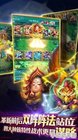 深度解析迷你西游中李世民角色:策略与领导力并重分析 深度解析迷你西游中李世民角色:策略与领导力并重分析