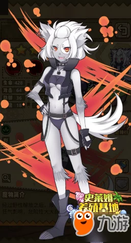 牧羊人之心游戏攻略：幽冥梅菲尔羁绊任务完成方法与步骤详解