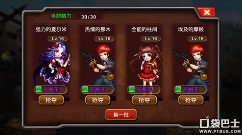 全面解析超级英雄统帅能力系统：攻略与技巧深度指南