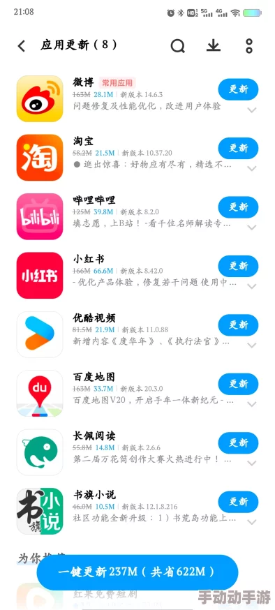 再深点灬舒服灬太大了网站近期更新了多项功能，用户体验得到了显著提升，欢迎大家前来体验新版本