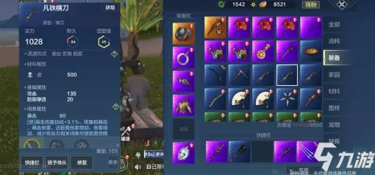 文明觉醒：萌新迁城必备技巧，高效利用压本策略指南