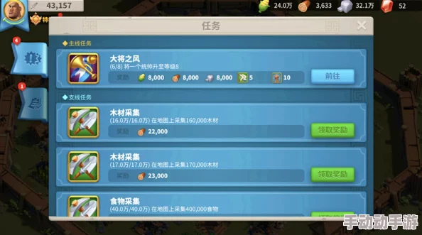 文明觉醒：萌新迁城必备技巧，高效利用压本策略指南