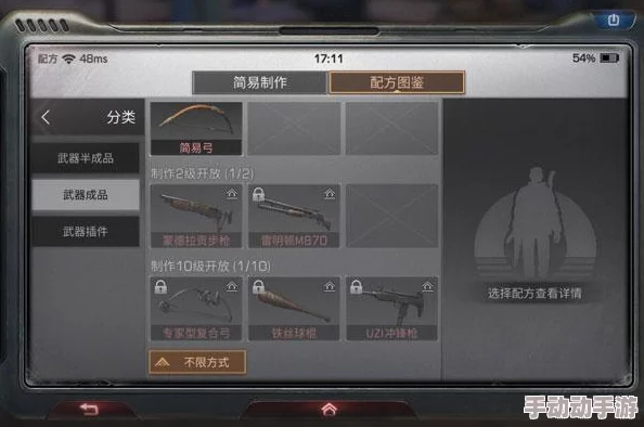 明日之后：探索威力巨大的顶级武器，揭秘最强武器排行榜TOP榜单