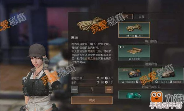 明日之后：探索威力巨大的顶级武器，揭秘最强武器排行榜TOP榜单