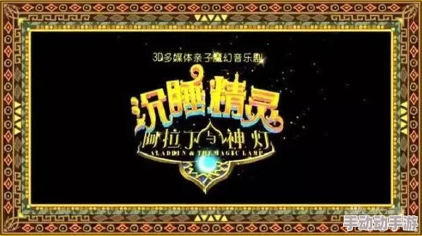 探索亚洲欧美94色的独特魅力:多元文化交融下的视觉盛宴与艺术表现新境界 探索亚洲欧美94色的独特魅力:多元文化交融下的视觉盛宴与艺术表现新境界