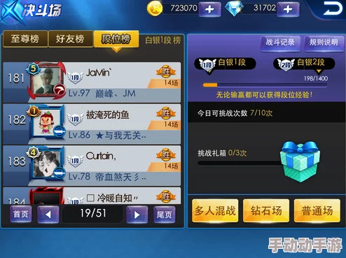 探究天天炫斗贵族7等级所需充值钻石数量详解