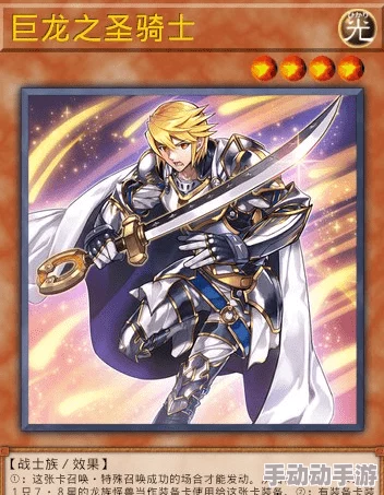 游戏王决斗链接盛大预约活动开启：青眼白龙震撼登场，携豪华好礼等你拿！