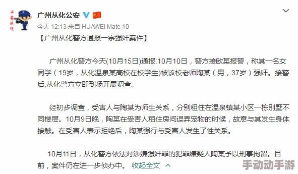 好色先生视频最新进展：涉事人员被警方拘留，案件调查持续进行中，社会反响热烈引发广泛讨论
