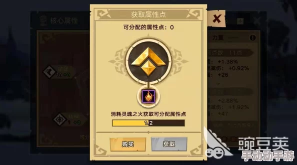 无尽远征刺客敏锐专精：深度解析实战技巧与策略应用指南