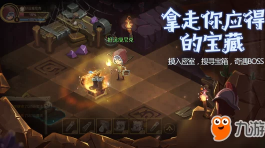 贪婪洞窟2:蓝色石头作用全解析,揭秘其开启暗门与隐藏宝藏的秘密 贪婪洞窟2:蓝色石头作用全解析,揭秘其开启暗门与隐藏宝藏的秘密