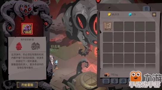 贪婪洞窟2:蓝色石头作用全解析,揭秘其开启暗门与隐藏宝藏的秘密 贪婪洞窟2:蓝色石头作用全解析,揭秘其开启暗门与隐藏宝藏的秘密